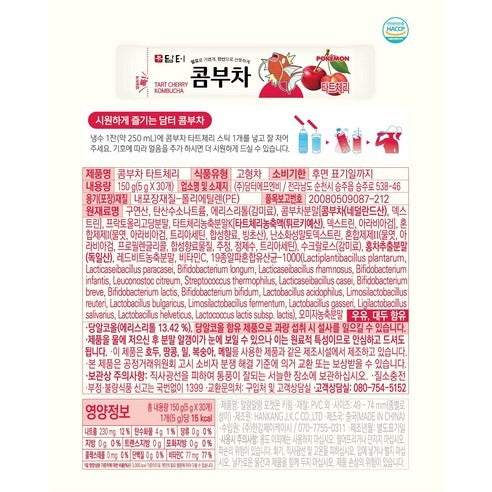 Damtuh Pokémon Kombucha Cerise Acidulée 30 Sticks (Magikarp)