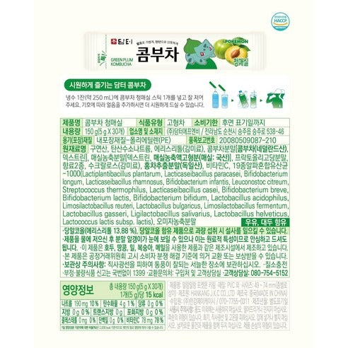 Damtuh Pokémon Kombucha Prune Verte 30 Sticks (Bulbasaur)