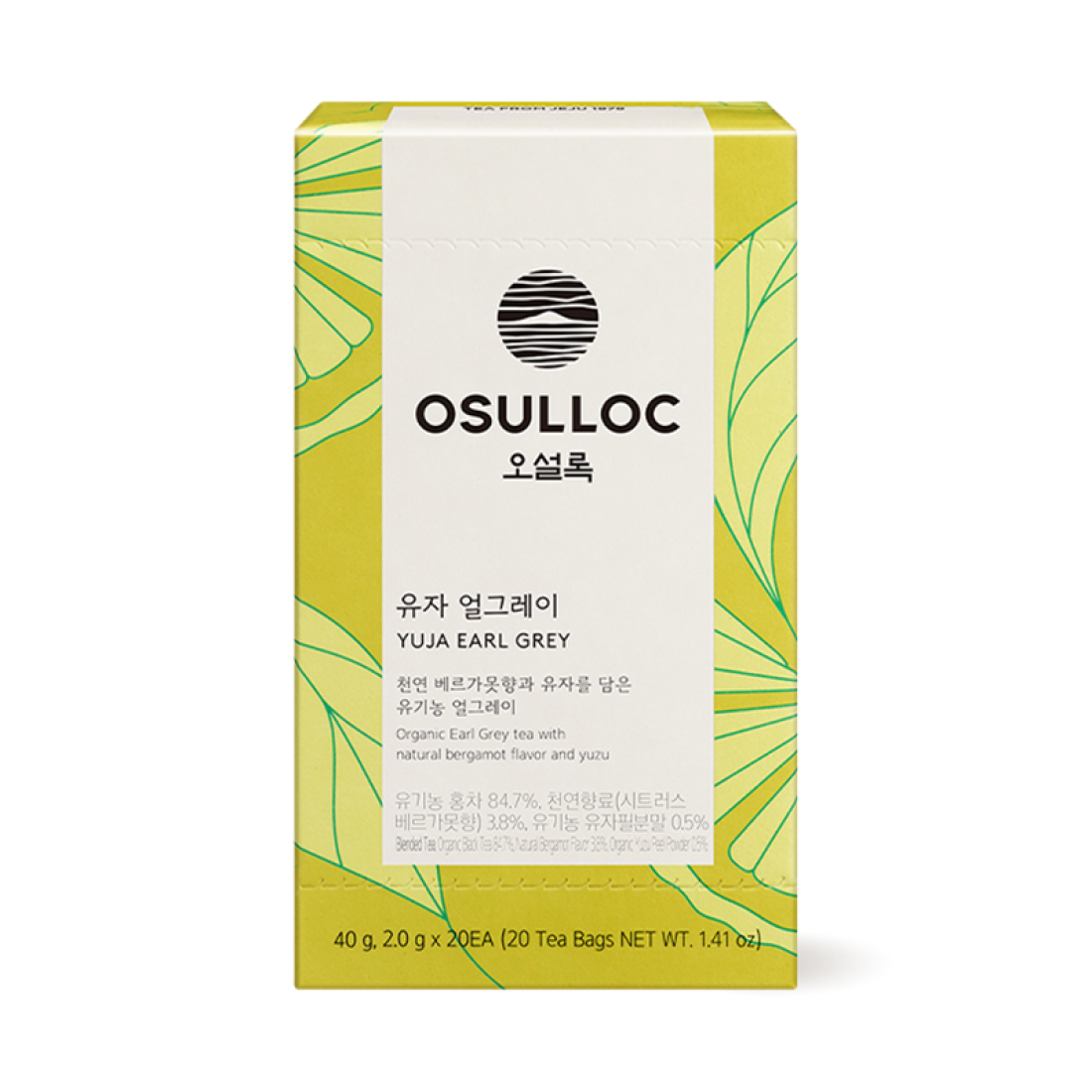 Boîte jaune et verte OSULLOC Yuja Earl Grey posée
