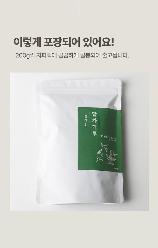 Joanna Plain Matcha Pur sachet