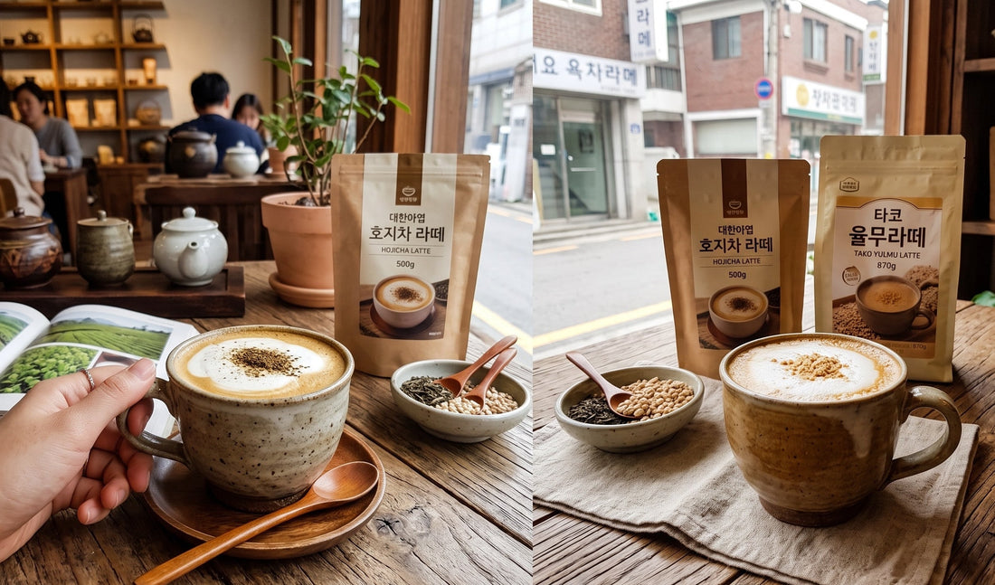 Hojicha et Yulmu : Deux Nouvelles Saveurs de Latte Coréen à Découvrir