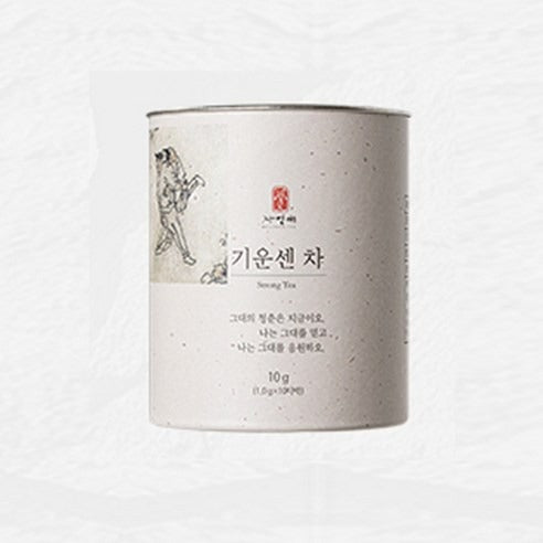 Coffret Dégustation Han-Cha boite