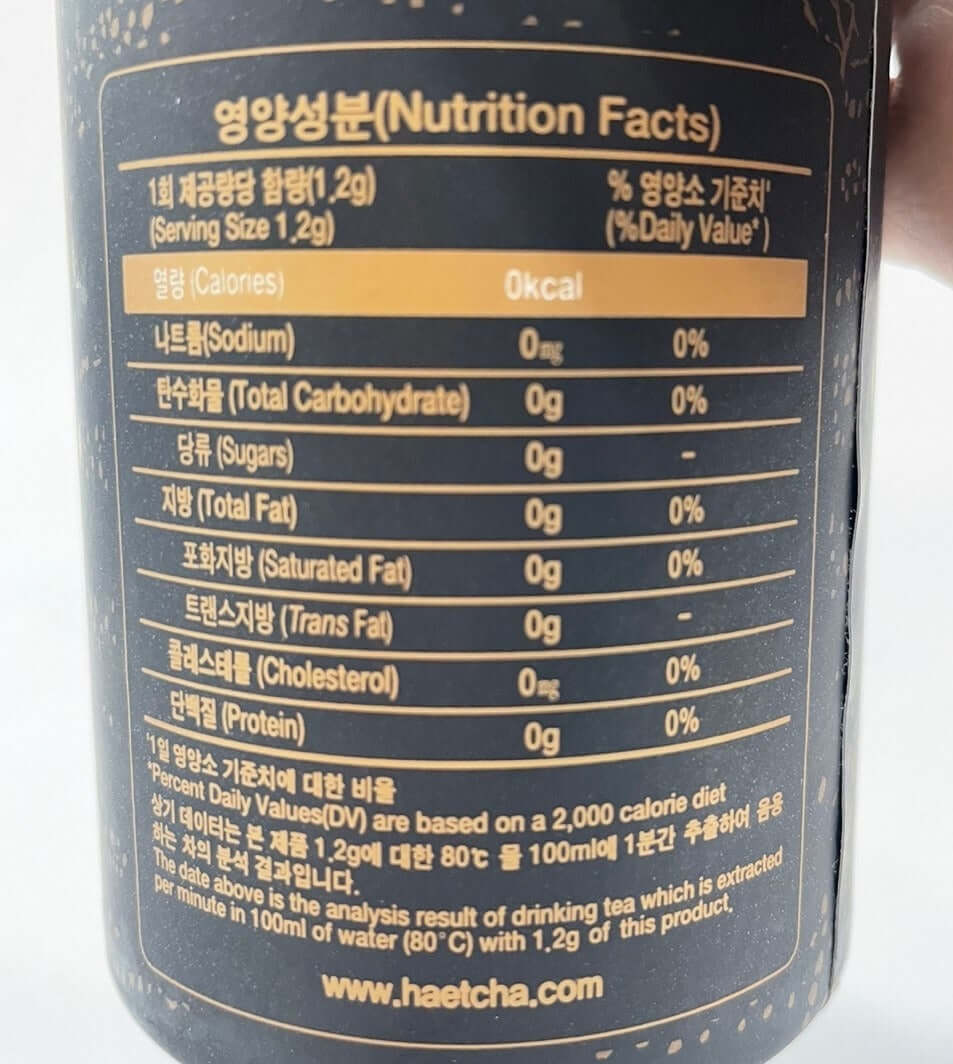 Coffret Grand Cru Ujeon de Hadong boite notice