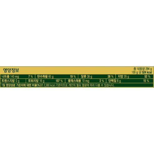 Crown Matcha Haeim ingredients