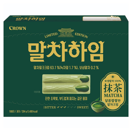Crown Matcha Haeim boite 