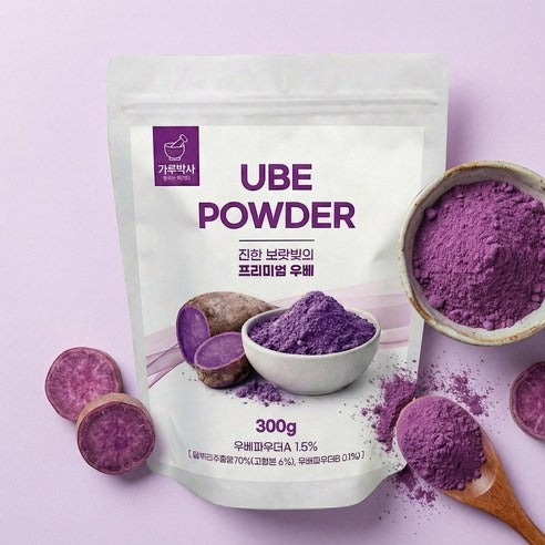 Garu Baksa Ube Powder Igname Violet 800g