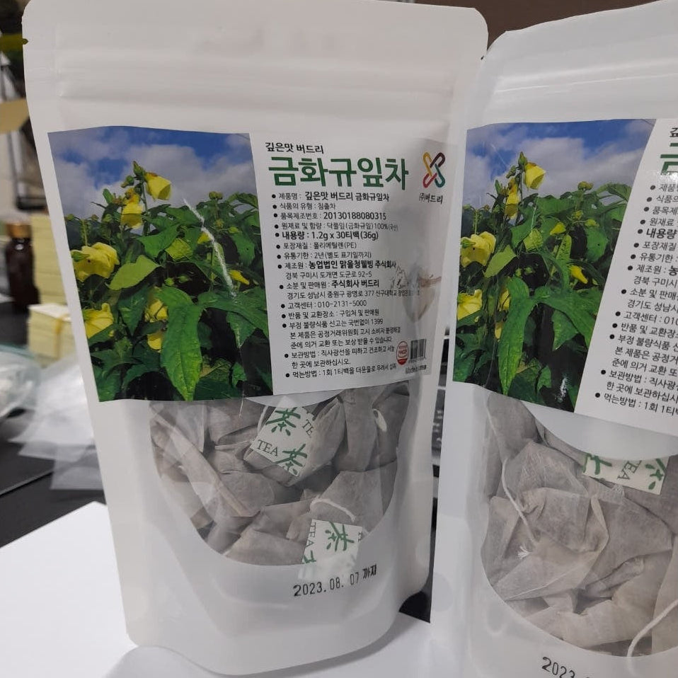 Geumhwagyu-cha: Geumhwagyu Leaf Infusion, 30 Teabags