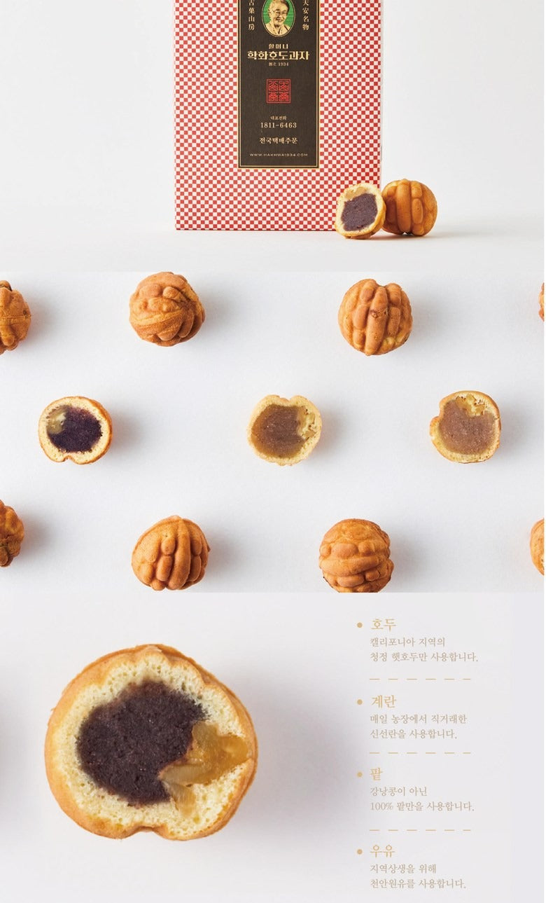 visuel du produit Pâtisseries Traditionnelles "Hodu-Gwaja" aux Noix