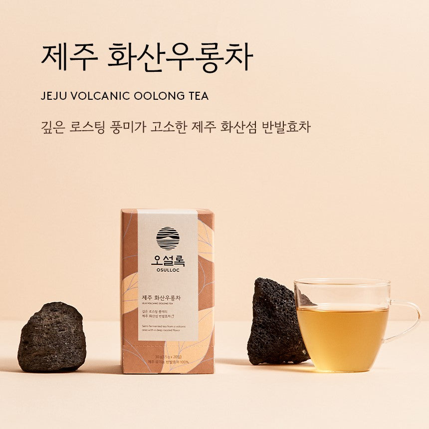 boites de OSULLOC Tea 20p Collection - Parfums au Choix