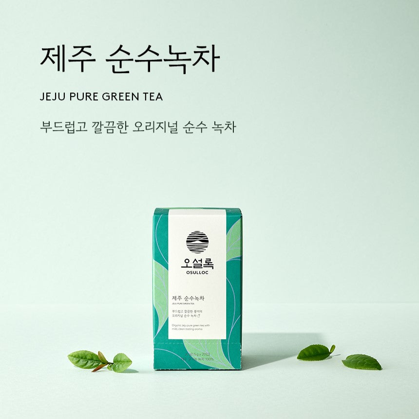 boites de OSULLOC Tea 20p Collection - Parfums au Choix