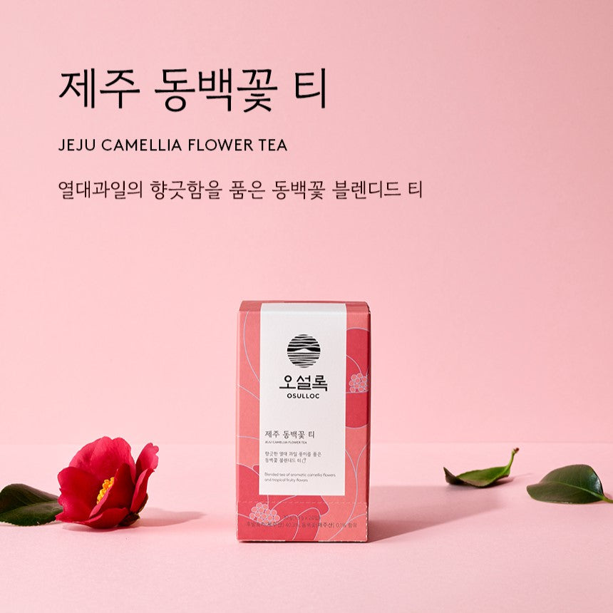 boites de OSULLOC Tea 20p Collection - Parfums au Choix