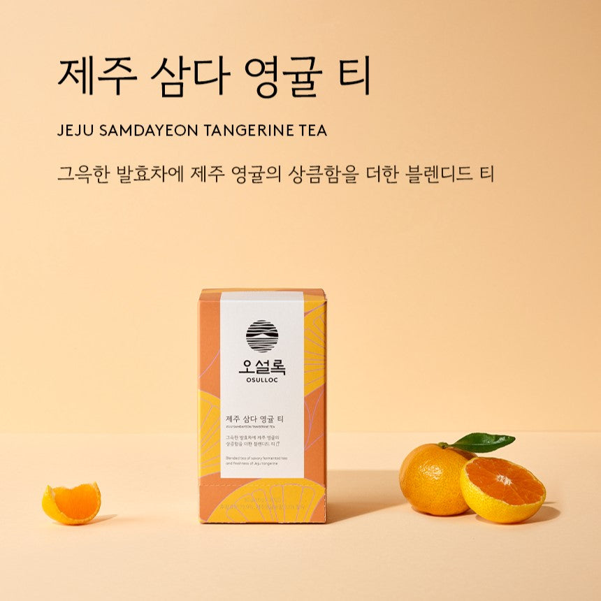 boites de OSULLOC Tea 20p Collection - Parfums au Choix