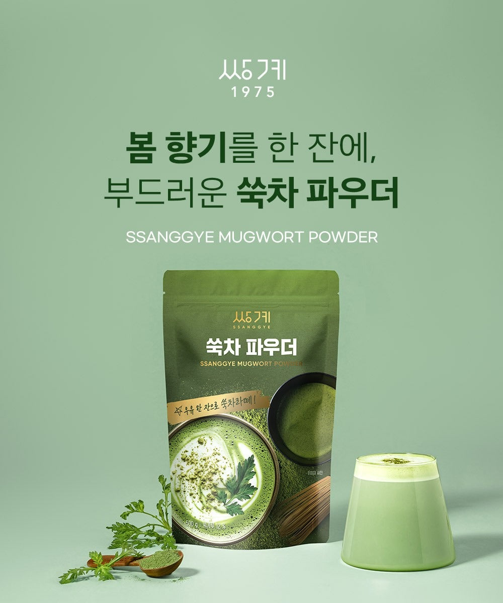 Poudre de Ssuk Premium Armoise Coréenne sachet avec plante et tasse