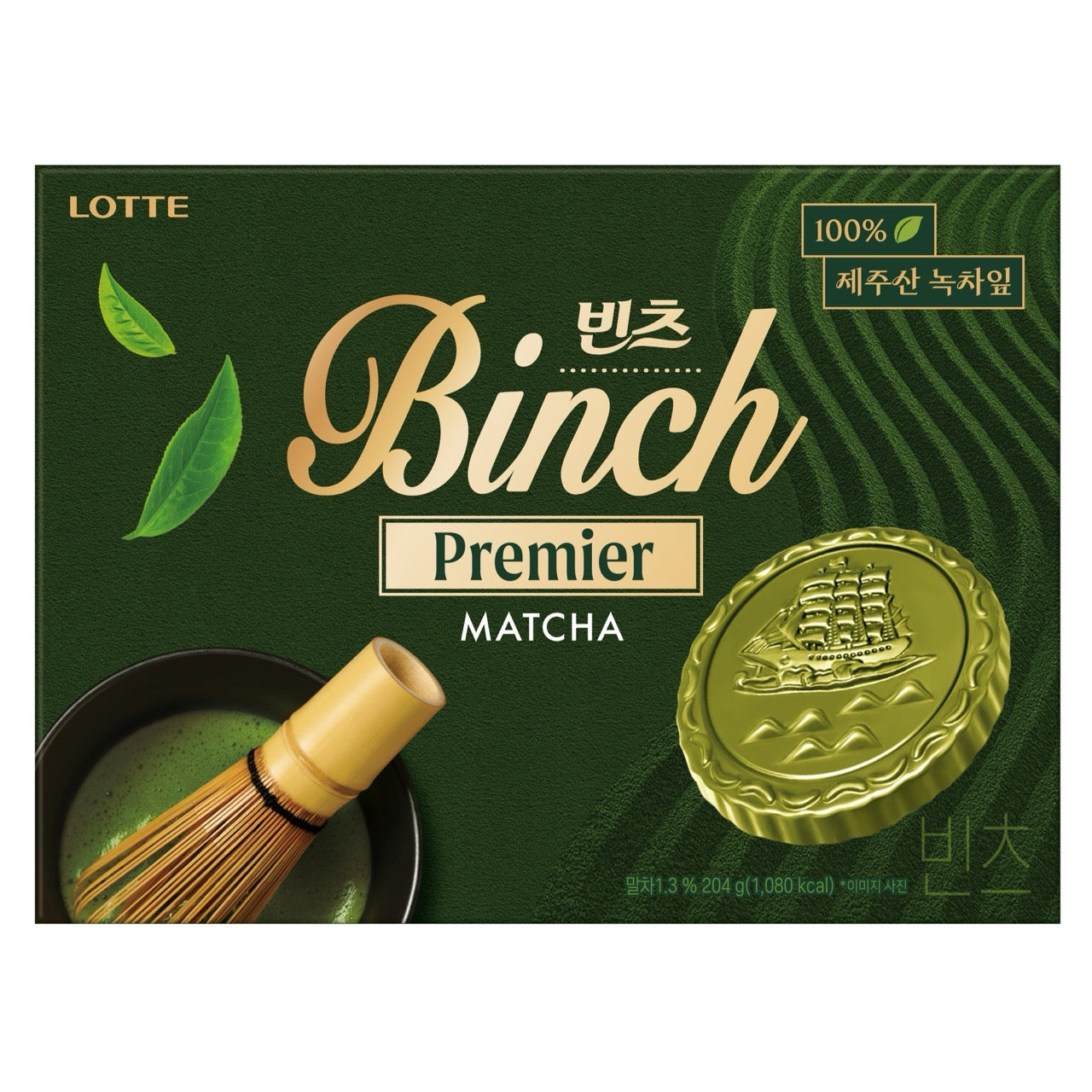 Lotte Wellfood Binz Premier Matcha boite