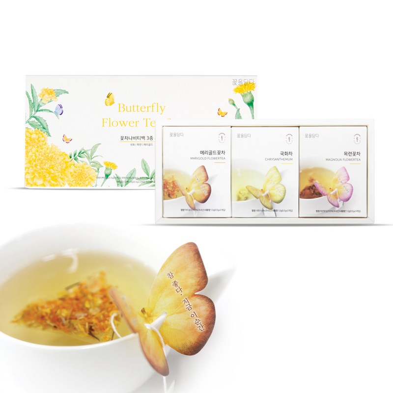 Coffret trio thés de fleurs Kkokdam boîte jaune