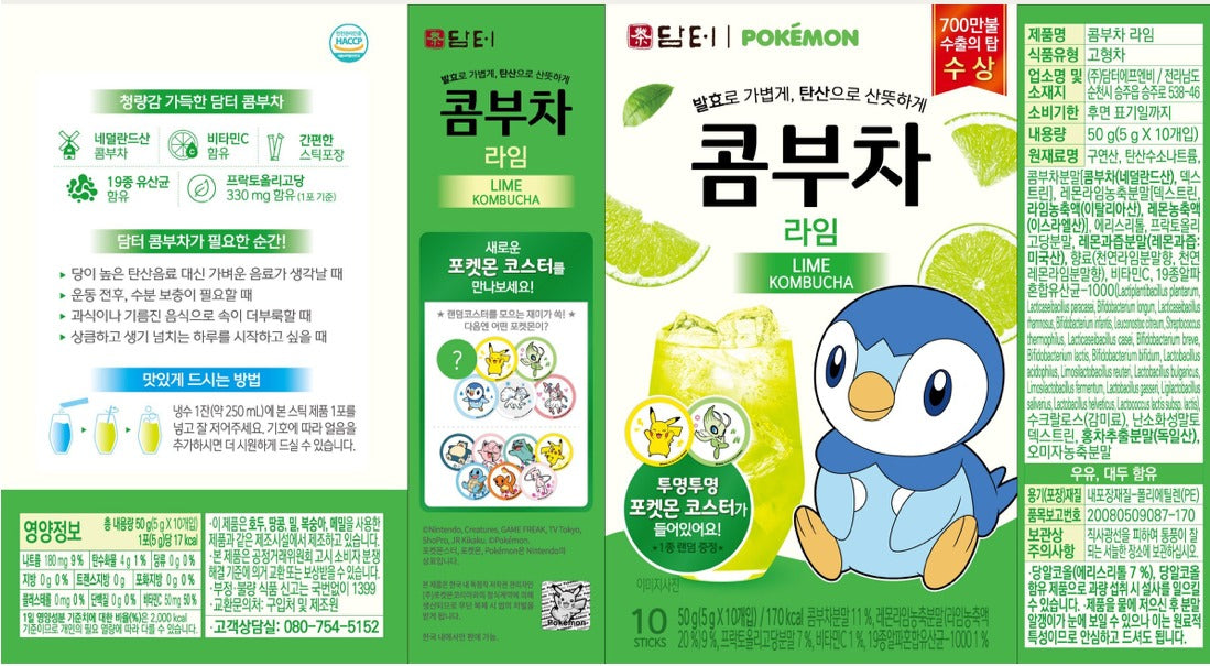 Boîte et liste des ingrédients du kombucha Damtuh Pokémon saveur lime