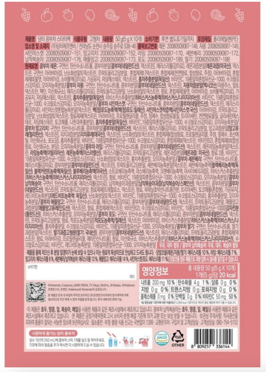 Étiquette au dos du Starter Pack Damtuh Pokémon Kombucha 10 saveurs : ingrédients et code-barres
