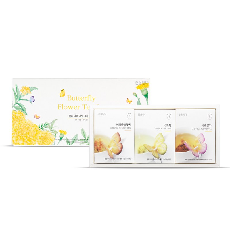 Coffret trio thés de fleurs Kkokdam boîte jaune