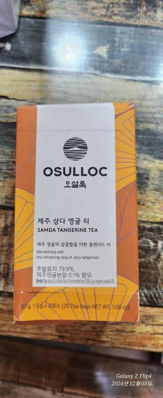 Thé mandarine Jeju Osulloc boite in situ