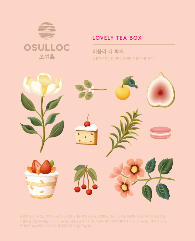 Coffret cadeau Osulloc face