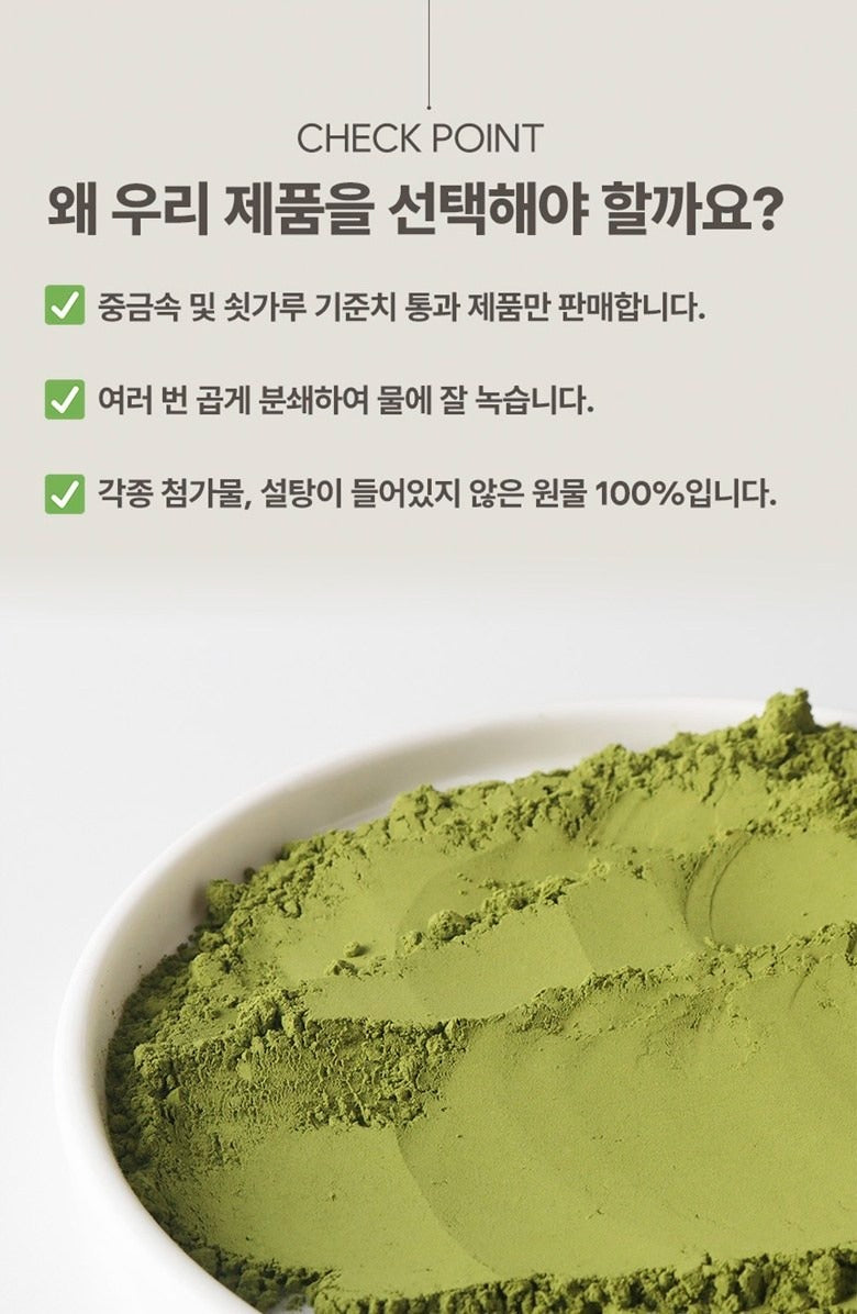 Joanna Plain Matcha Pur poudre