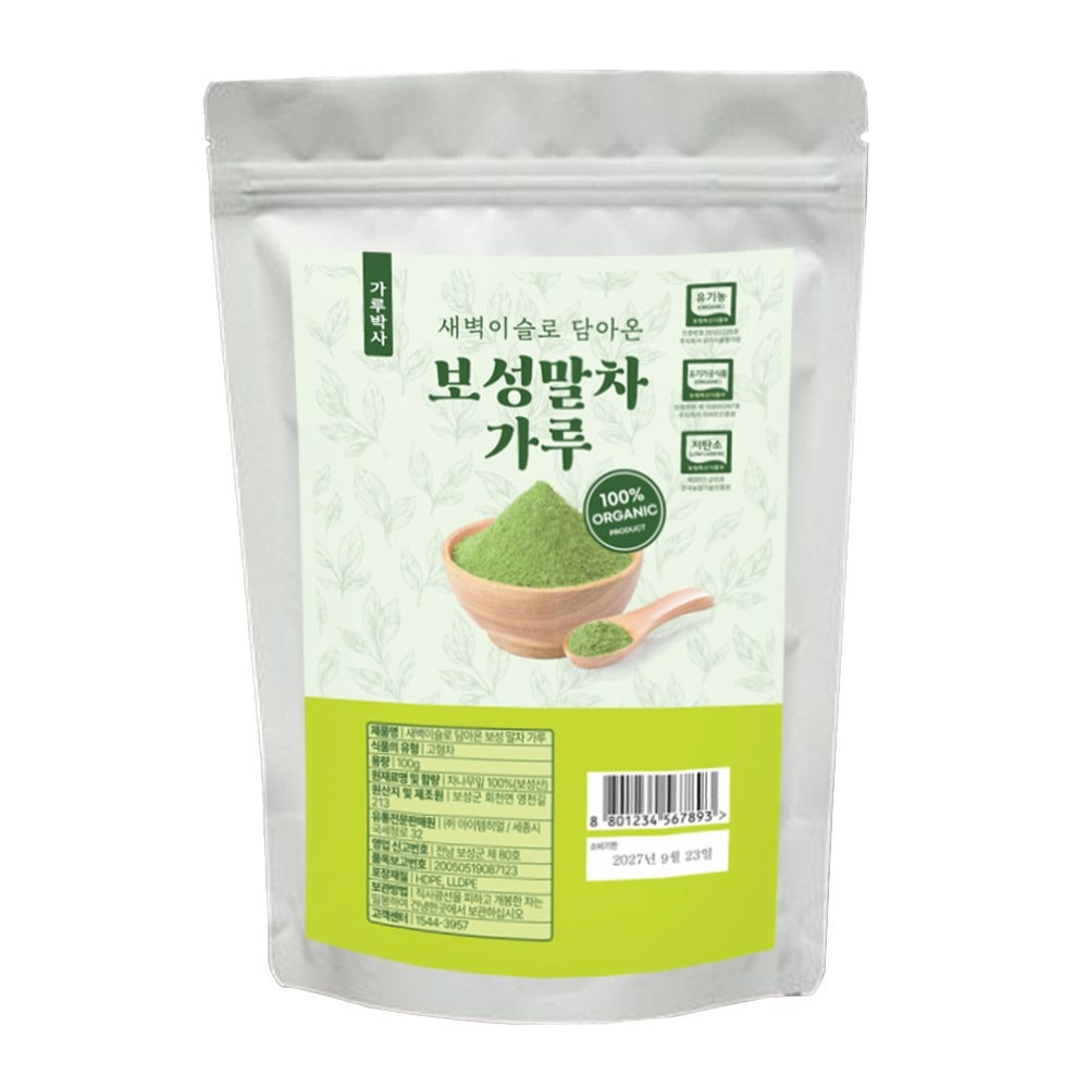 Matcha de Boseong  Éclat Biologique (보성 말차가루)