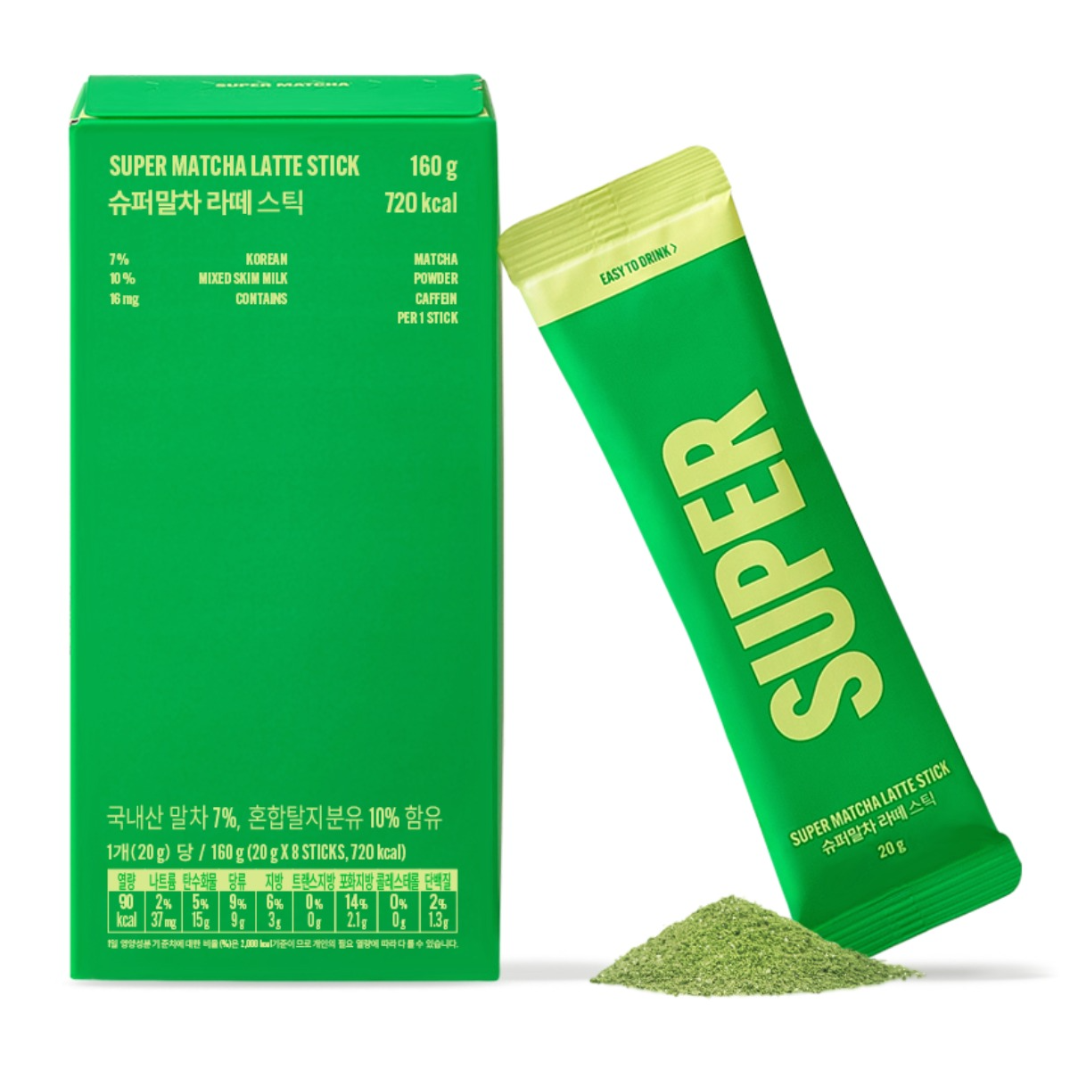 Super Matcha Latte boite et poudre